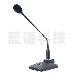 湖山 会议话筒 HS-202