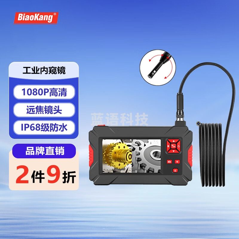 标康高清内窥镜摄像头热设备检测修观察手机窥视镜成像仪专业设备