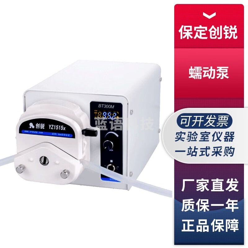 保定创锐BT300M/BT600M实验室大流量蠕动泵恒流泵 BT300M+YZ1515x