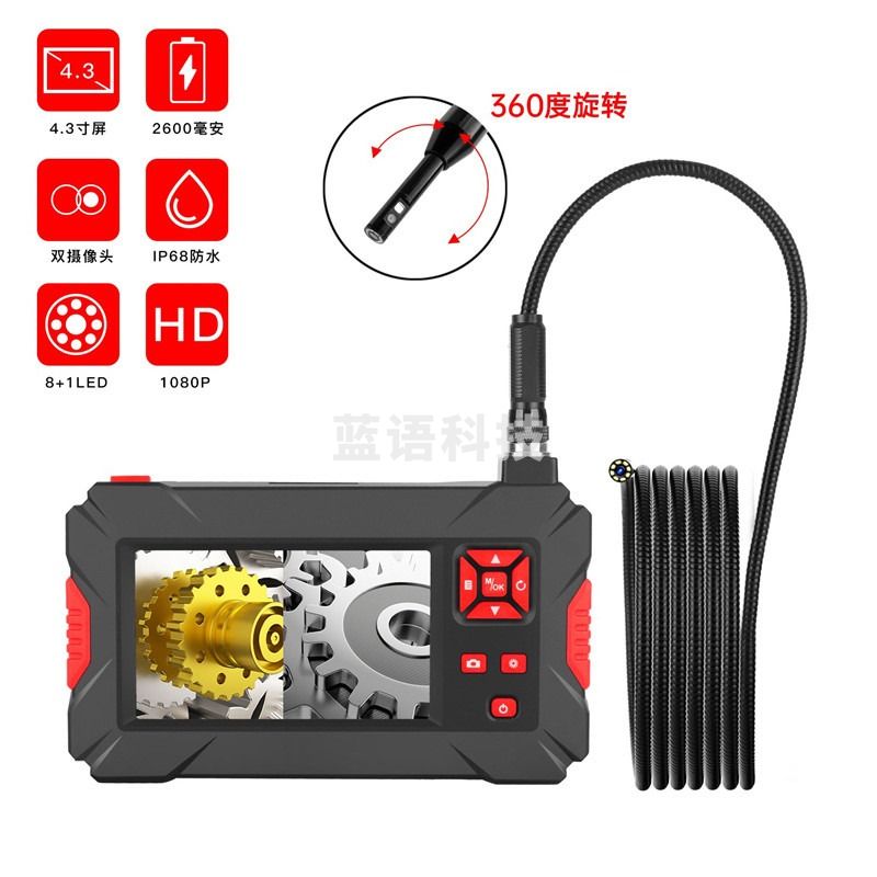 标康360度可转向超清工业内窥镜双镜头防水探头5米硬线