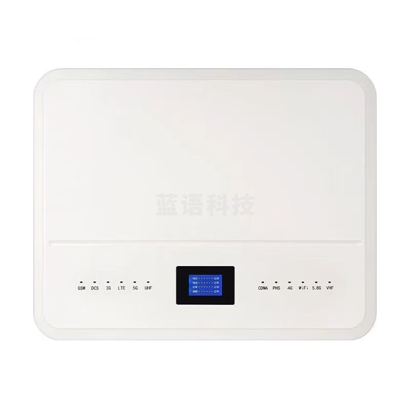 标康5G网络测试仪家用wifi网络学校考场反作弊防作弊仪会议室安全设备