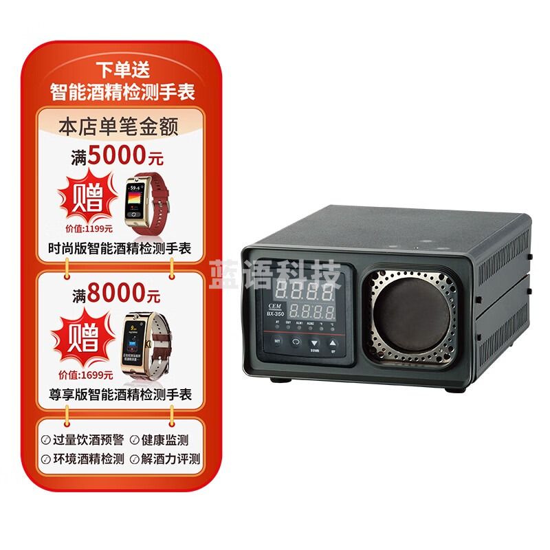 华盛昌（CEM）BX-350便携式红外校准仪器 黑体炉红外线校正源 红外测温仪校准