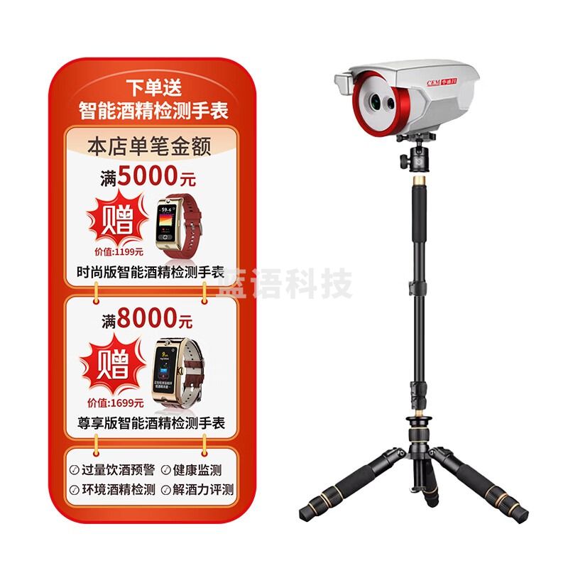 华盛昌（CEM）AI-2021D智能红外热成像AI人脸识别测温摄像头 温度快速筛查