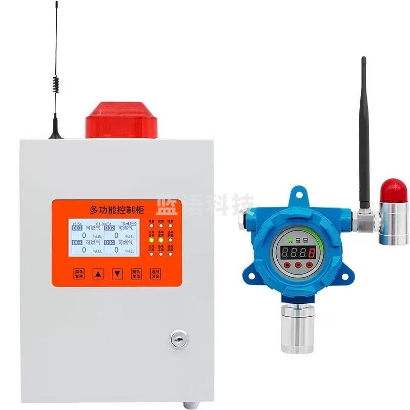 艾科思无线可燃气体浓度探测报警器加油站加油机油气防泄漏检测仪 加油站 一拖1套餐(GT-8L主机)