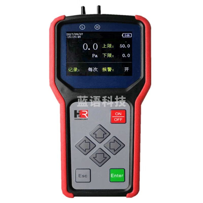 JISENPUER苏州宏瑞DP-40便携式手持式数字式压差仪检测仪测量压差计