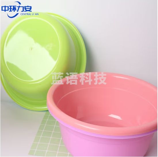中环力安【36cm口径高11cm颜色随机】塑料盆加厚洗脸盆广告礼品塑料盆 M&C48940