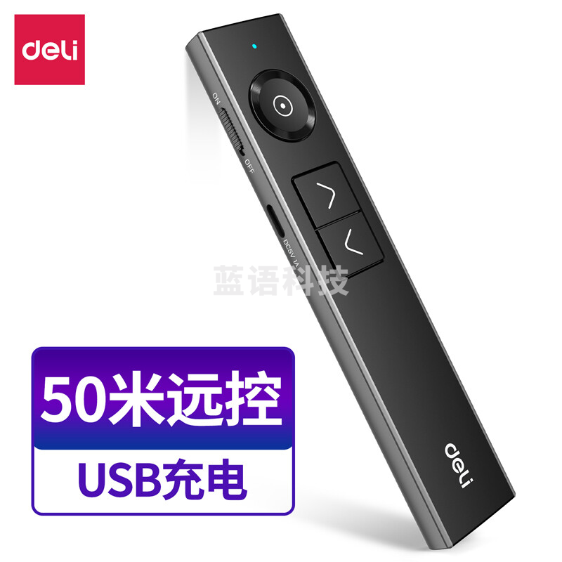 得力50681数码翻页笔(黑)..