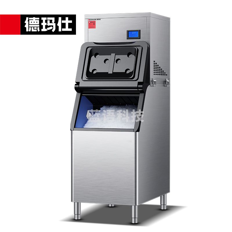 德玛仕（DEMASHI）雪花制冰机商用全自动颗粒制冰机商超海鲜火锅三文鱼刺身冰盘碎冰机 ZBF500X-2H日产500KG