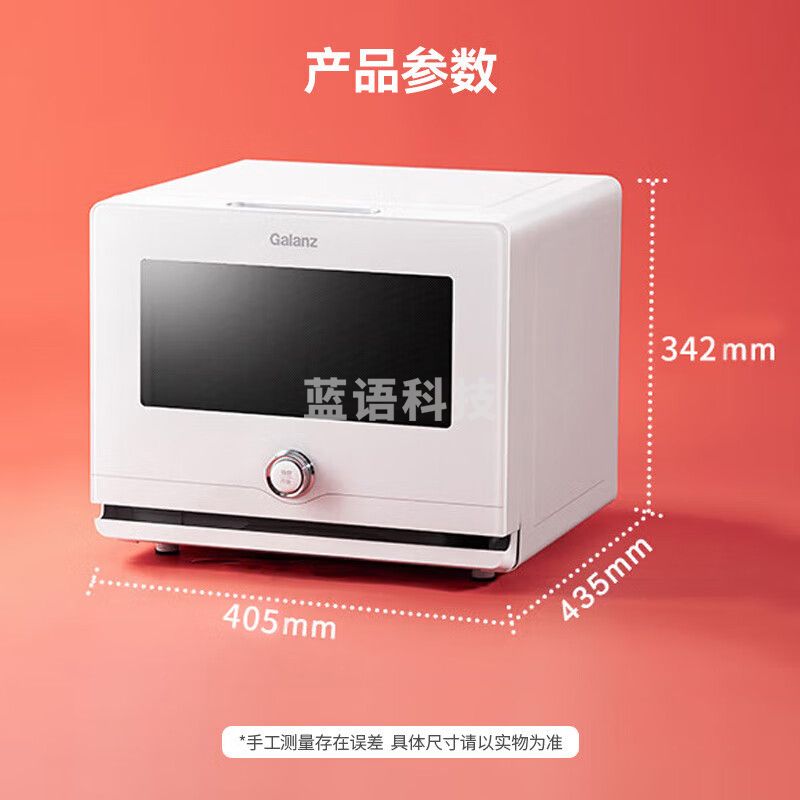 格兰仕（Galanz）电烤箱家用22L多功能蒸烤箱 脱脂减盐蒸烤一体机 不锈钢内胆 蒸汽烘焙 营养嫩烤5122RW