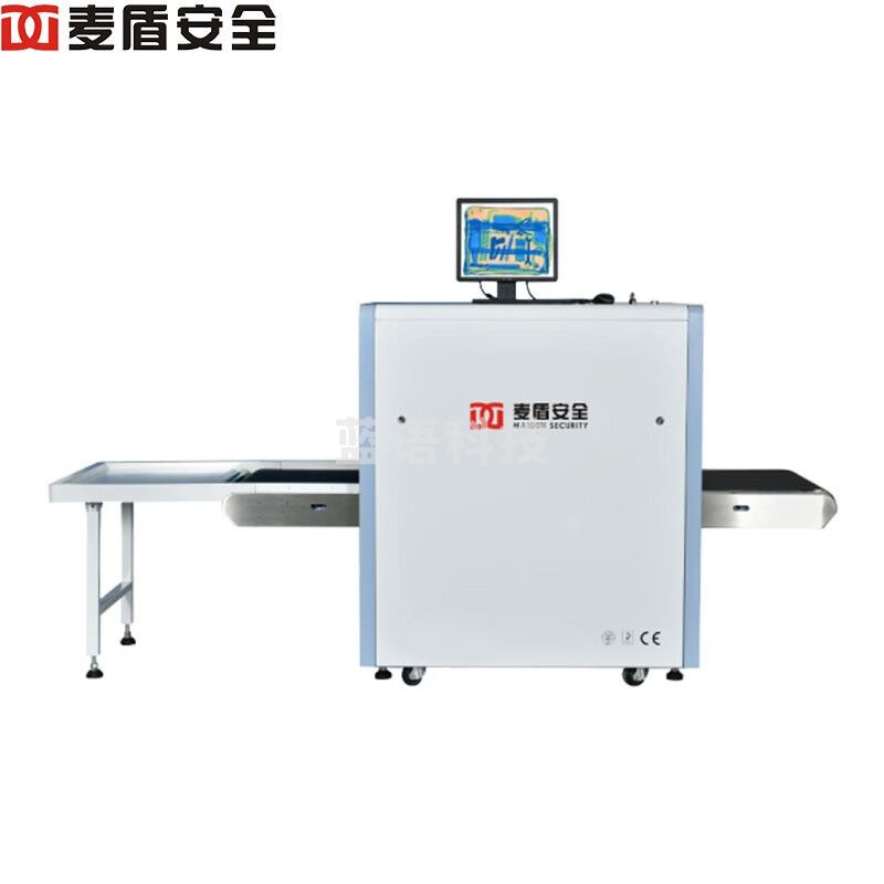 麦盾MD-5030A 安检机 过包机 安检仪 门岗安检 MD-5030A 安检机