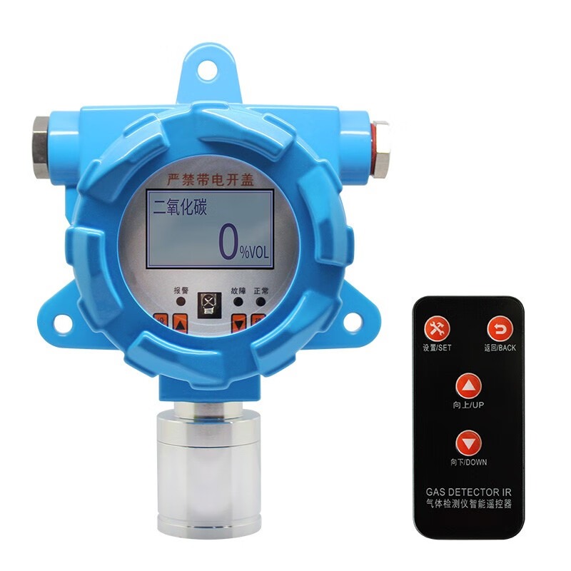 爱德克斯（EDKORS）工业固定式二氧化碳气体报警器CO2防泄漏探测仪器浓度检测仪