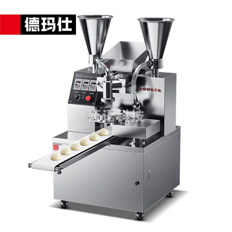 德玛仕（DEMASHI）商用全自动包子机 双斗包包子神器 多功能包子一体机JG-17(220V)