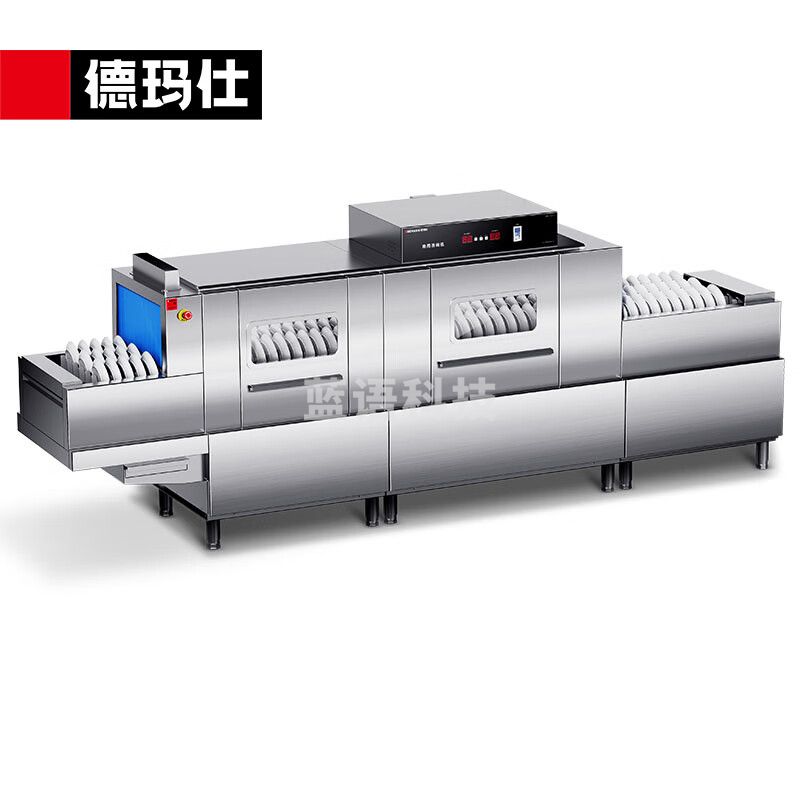 德玛仕(DEMASHI) 商用洗碗机长全自动化酒店食堂清洗长龙洗碗机DMS4500-RX2Y1 双缸单喷（右进左出）