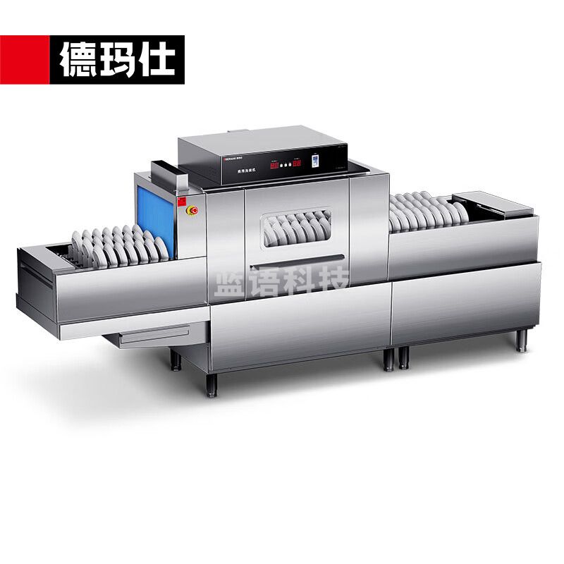 德玛仕(DEMASHI)商用洗碗机长全自动化大型酒店大容量清洗长龙洗碗机DMS3500-LX1Y1单缸单喷（左进右出）