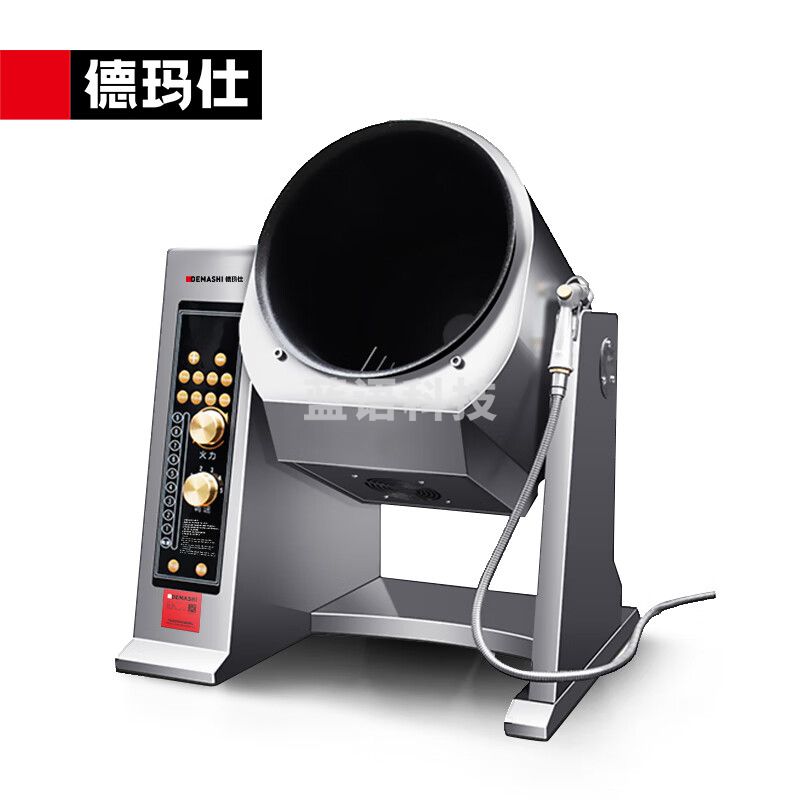 德玛仕（DEMASHI）全自动炒菜机商用 智能自动炒饭机炒菜机器人大型滚筒翻炒机DL-TGD36