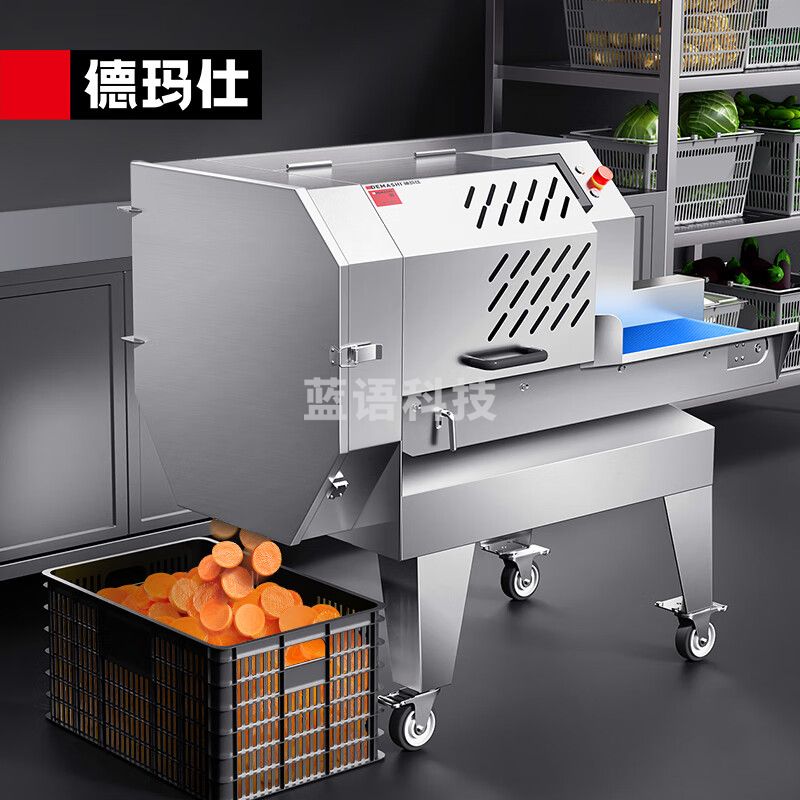 德玛仕（DEMASHI）切菜机商用电动多功能食堂用饭堂不锈钢蔬菜刨片机切菜器JG-200(叶菜类专用 高效款)