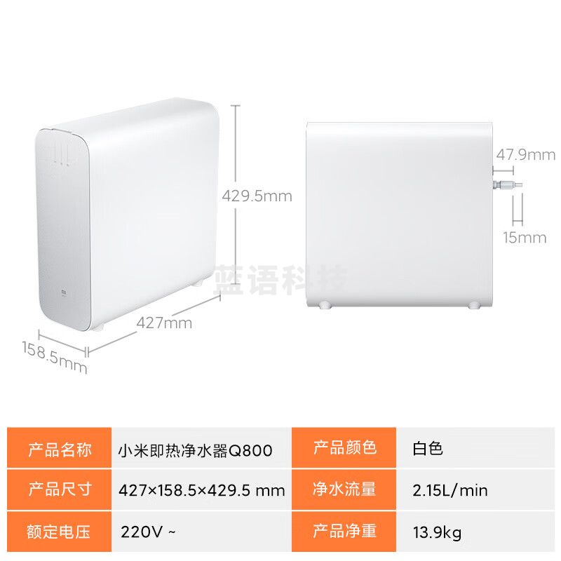 米家小米即热净水器Q800 净饮机厨下式直饮机加热净水器无罐直饮1秒速热 精准选温家庭定制喝水 MR863R