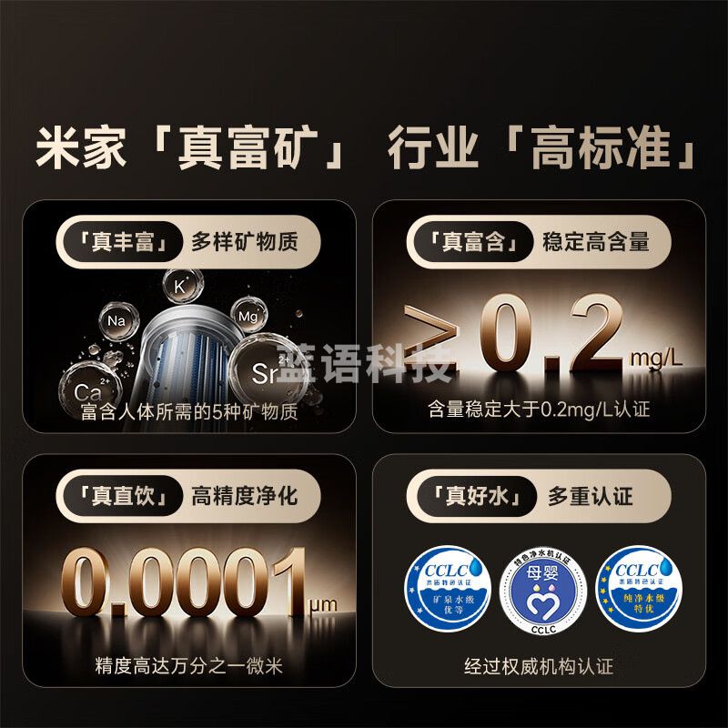 米家小米富矿净水器1200G 家用净饮机 厨下5年长效RO反渗透直饮净水器 MR1263-D