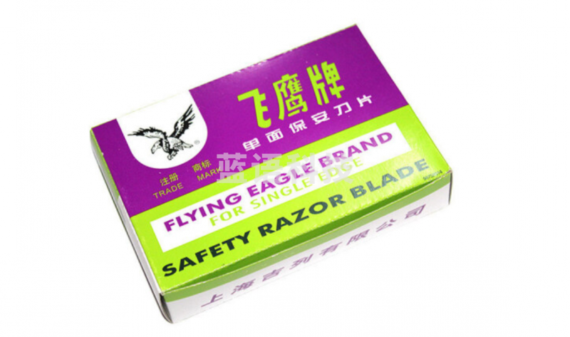 飞鹰刀片保安单面刀片美容夹子刀片手工裁纸单刃玻璃去除胶 单面刀片 50片/盒