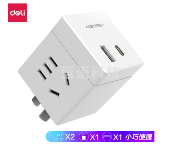 得力（deli）USB插头智能有线/无线插座转换器充电魔方多功能家用插排接线板 33627 无线/2孔+USB+type-C