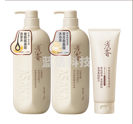 浅香植物氨基酸洗沐家庭套装 750g(洗发水)+750g(沐浴露)+700g(顺滑膏)三件套家庭装