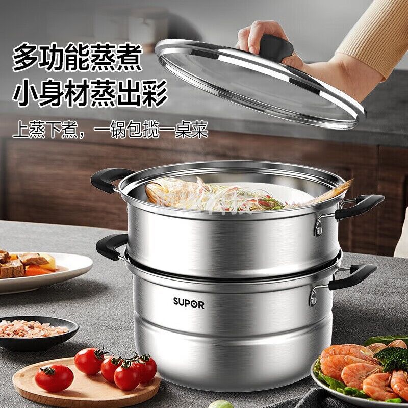 苏泊尔(SUPOR)好帮手不锈钢双层蒸锅双层26cm VZ26BS05