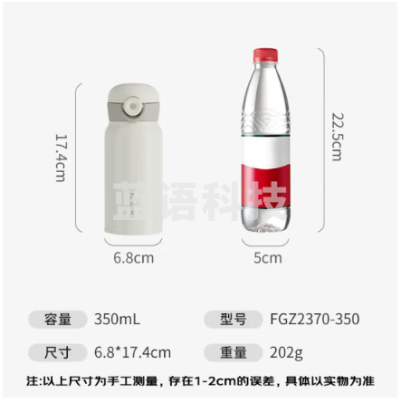 富光FGZ2370-350 保温杯弹跳盖杯子316L不锈钢大容量学生保冷水杯户外儿童随行杯
