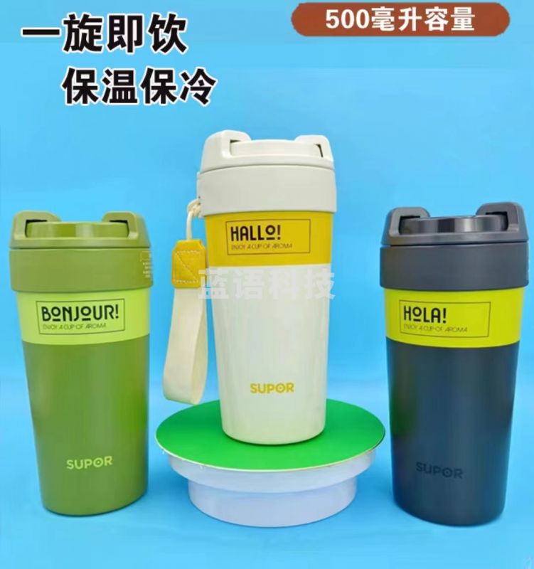 苏泊尔保温杯抗菌陶瓷覆层内胆杯500ml 带背带KCV50AB10