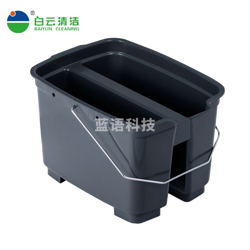 白云清洁 AF08403 双格蓝清洁篮酒店客房塑料保洁蓝收纳桶杂物蓝