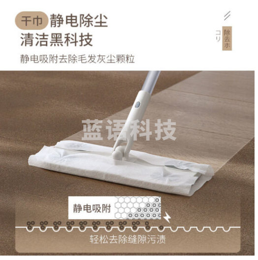 静电除尘纸静电除尘纸拖把一次性吸尘免洗擦地拖布家用拖地地板湿纸巾 云强西 妍帝洁 4包80抽【静电干巾】