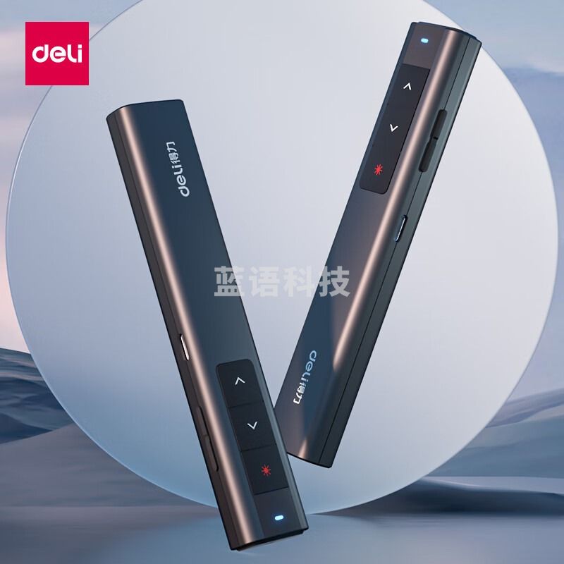 得力(deli)激光翻页笔 尾插充电 支持蓝牙连接 翻页笔 教师PPT投影笔教鞭演讲笔 无线演示翻页器 黑色 2800W