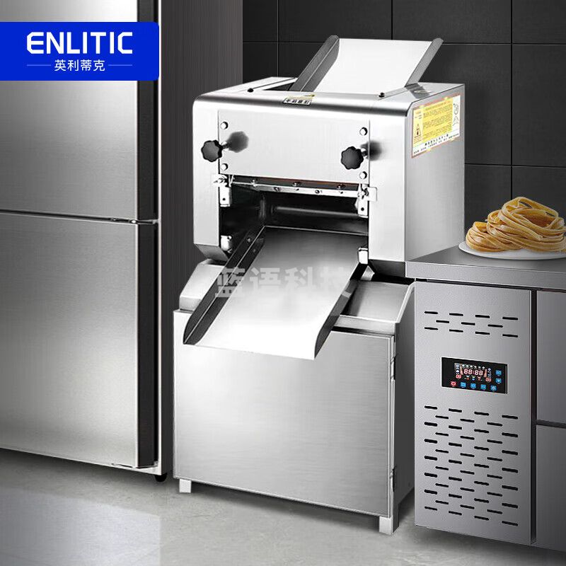 英利蒂克（Enlitic）压面机商用面条机全自动拉面馒头饺子皮包子皮机揉面机 YM-G30 不锈钢2.2KW铝电机【304面棍】