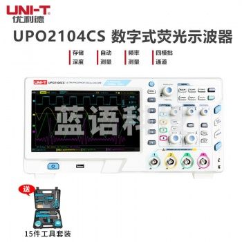 优利德（UNI-T）UPO2104CS 数字式荧光示波器 100M 四通道 优利德（UNI-T）