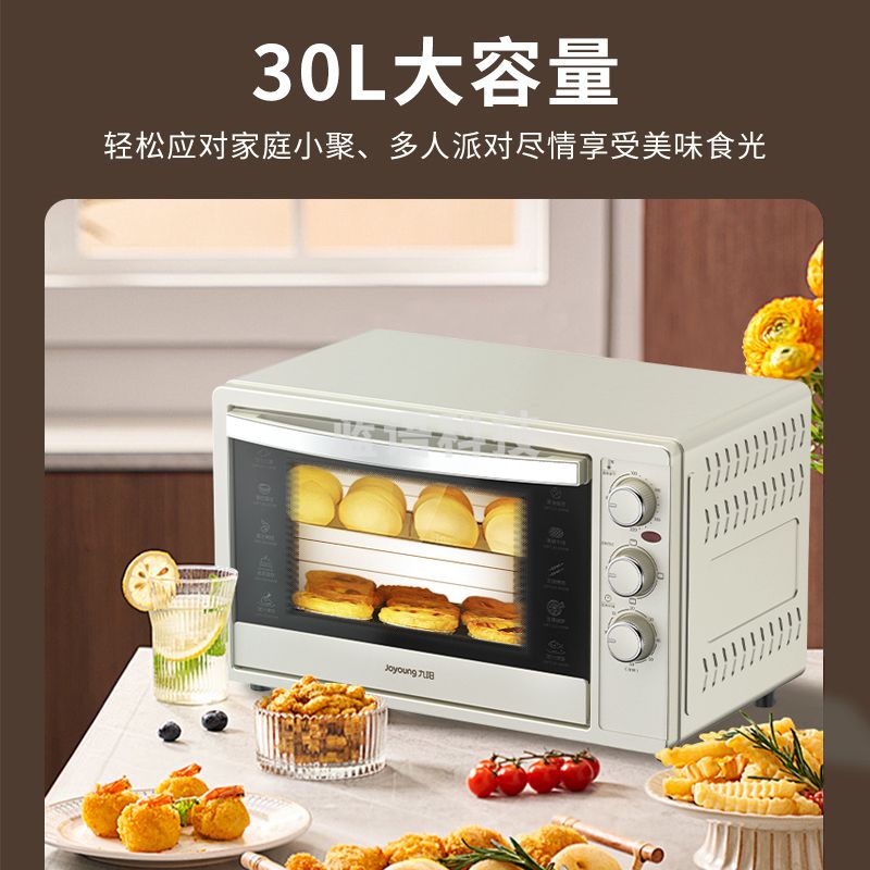 九阳（Joyoung）电烤箱家用多功能烘焙定时控温大容量可视披萨红薯烤炉箱 KX-30J608【白色】 30L