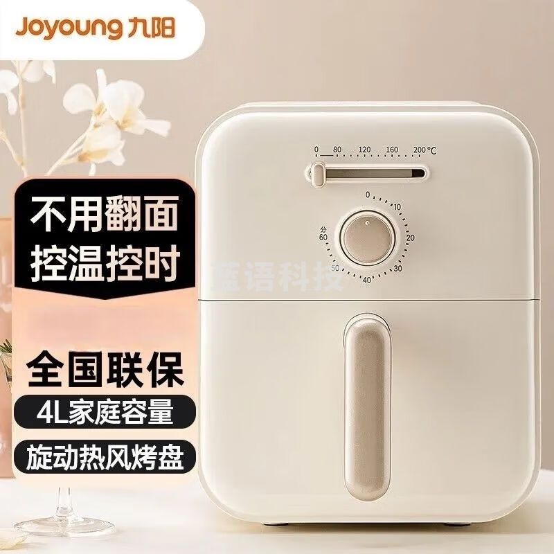 九阳空气炸锅多功能炸锅家用炸薯条机无油煎炸可调温KL40-VF102-B