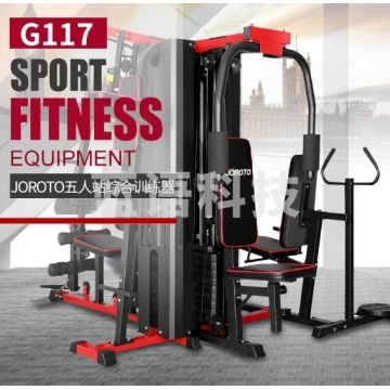 捷瑞特 J-G117 综合训练器 多功能健身器材 五人站力量训练器械