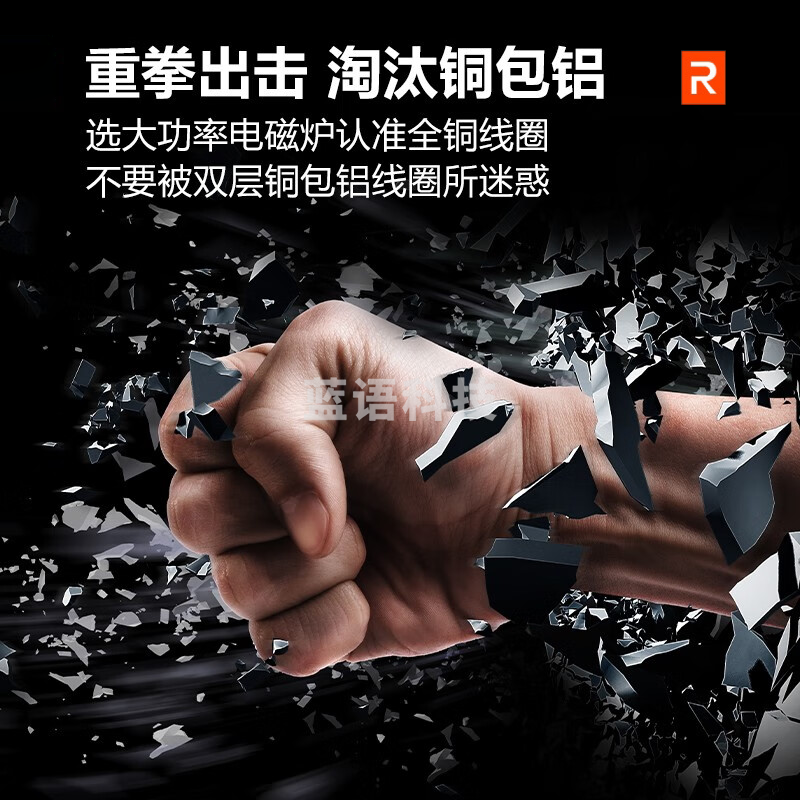 荣事达(Royalstar)商用电磁炉3500W饭店食堂大功率单灶火锅平面猛火电磁灶凹面电灶带炒锅套装5000W 炒锅套装平面3500W不锈钢 旋钮+触控全铜线圈