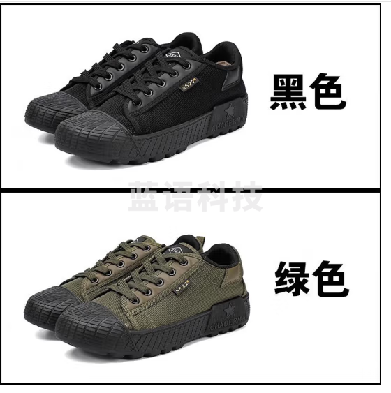 防滑耐磨男解放鞋 劳保鞋