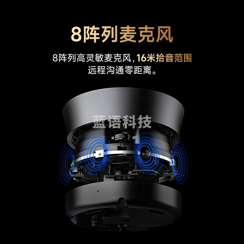 皓丽 视频会议便携式级联麦克风 免驱动无线连接 无线级联360°拾音 AI智能降噪6阵列麦克风HM-5U HM-5U