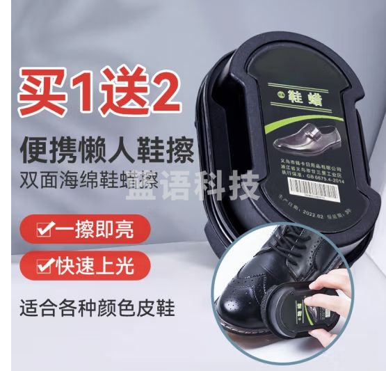 KOOGIS鞋蜡皮鞋油无色通用擦鞋神器擦黑棕白色真皮革具保养油滋养护理剂