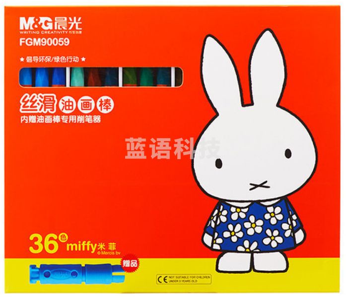 晨光36色米菲丝滑油画棒FGM90059