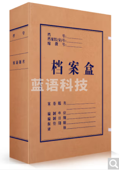 得力(deli)5620#  60mm混浆250g牛皮纸文件盒 档案盒 加厚财会档案盒资料盒 考试收纳*50个装