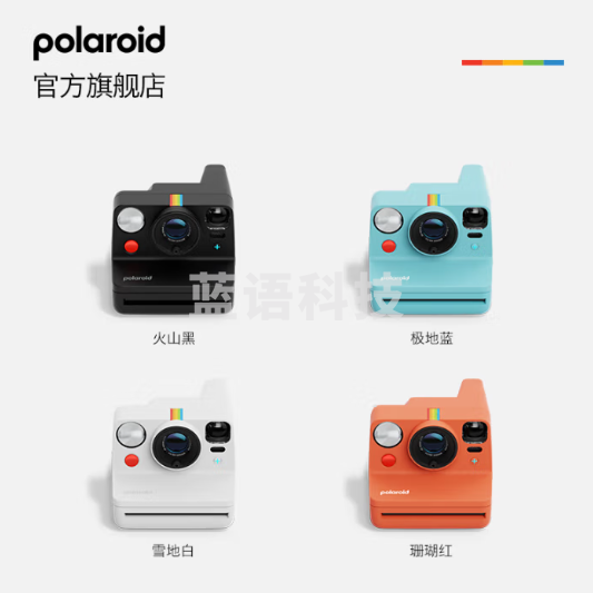 宝丽来(Polaroid)Now+ 第3代 拍立得户外相机 智能操控经典多种玩法焕新升级 雪地白 无相纸