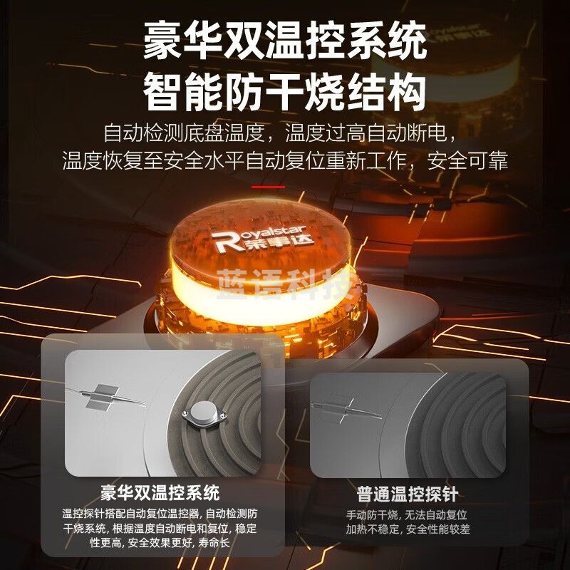 荣事达煮面炉商用煮面桶煮饺子汤粉炉麻辣烫专用锅关东煮蒸煮桶电煮锅双头煮面桶商用电煮锅商用煮面炉 平底电热发热盘丨60型/170L 12kw