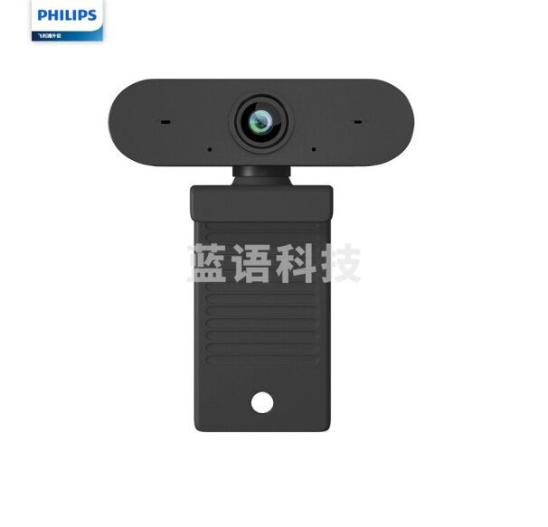 飞利浦SPL6506BM-HJ 高清摄像头 1080P 带麦克风 外置摄像头 网课考试直播视频通话