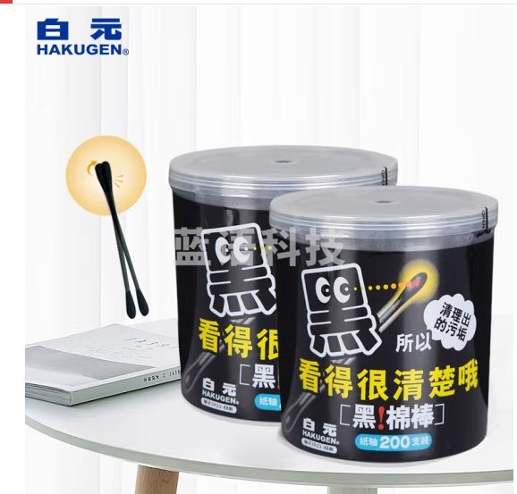 白元（HAKUGEN） 黑棉  棉 棒400支 双头清洁专用脱脂棉花棒