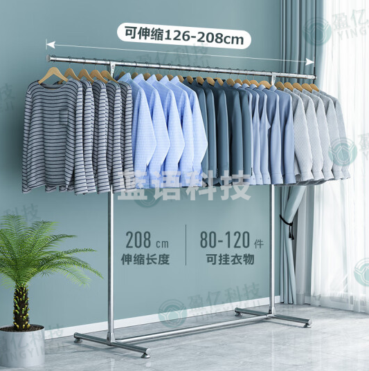 溢彩年华 晾衣架落地不锈钢晒衣晒被架阳台移动晾衣杆伸缩室内挂衣架2086