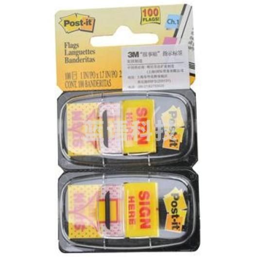 3M 680-SH2 签名 指示标签