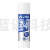 得力 7122 强力固体胶 21g/支 白色（12支一盒装）