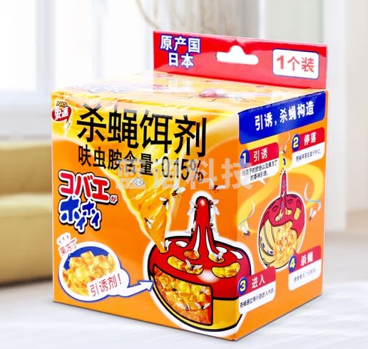 安速杀蝇饵剂1个装灭苍蝇药苍蝇捕捉器小飞虫克星果蝇诱捕器杀虫剂